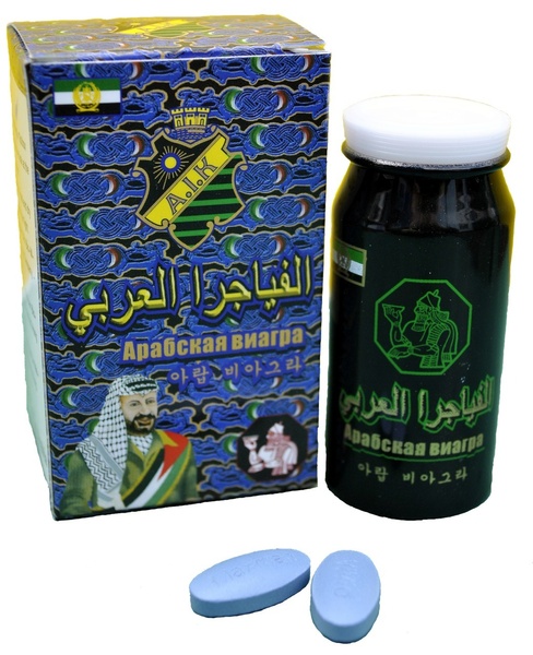 Таблетки для потенции Арабская виагра (цена за упаковку,10 таблеток) B88002 фото