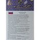Таблетки для потенции Арабская виагра (цена за упаковку,10 таблеток) B88002 фото 1