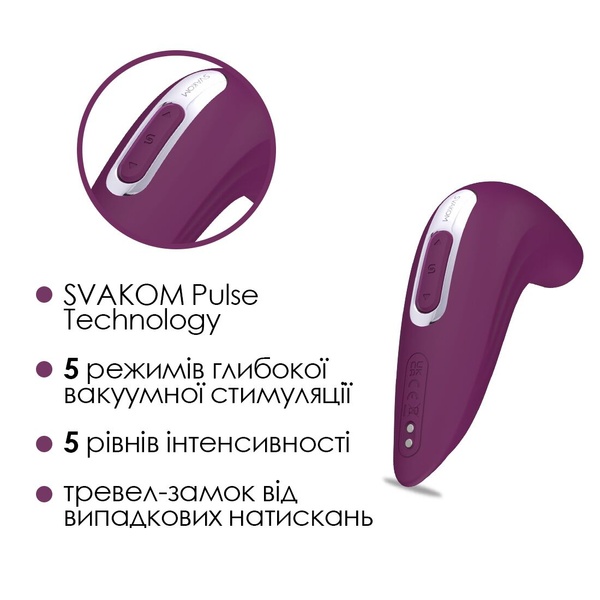 Вакуумний смарт-стимулятор Svakom Pulse Union, інтенсивна стимуляція SO6373 фото