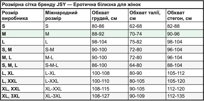 Соблазнительный бодистокинг Dalia S/L JSY-8173 фото