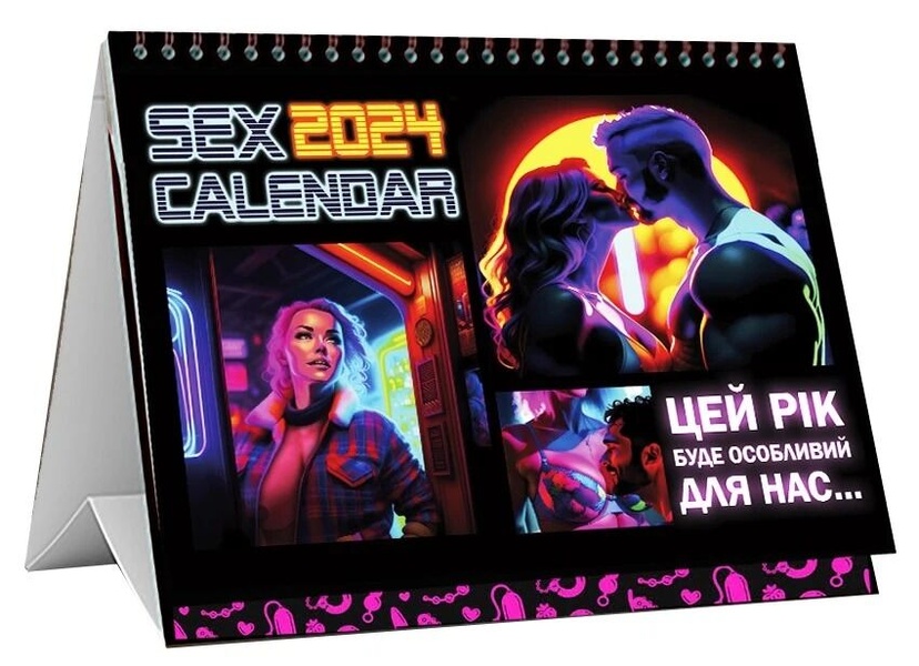 SEX КАЛЕНДАР-2025 (UA) SX0800 фото