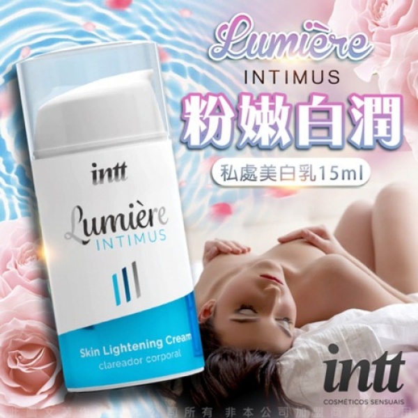 Крем для освітлення шкіри Intt Lumiere (15 мл) для всього тіла та інтимних зон, накопичувальний ефект SO3509 фото
