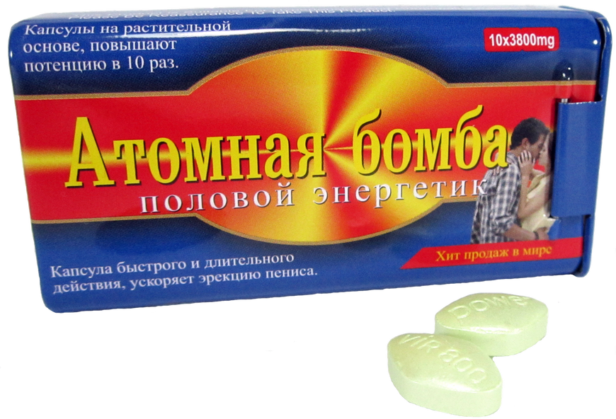 Таблетки для потенции Атомная бомба (упаковка 10 шт) LP-77127-1 фото