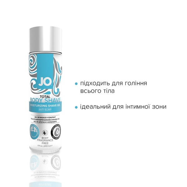 Гель для бритья JO TOTAL BODY — Anti-bump Intimate Shaving Gel (240 мл) увлажняющий SO1779 фото