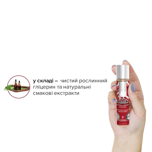 Розпродаж! Набір лубрикантів JO Naughty or Nice Gift Set (2×30 мл) (термін 06.2025) SO6163-R фото