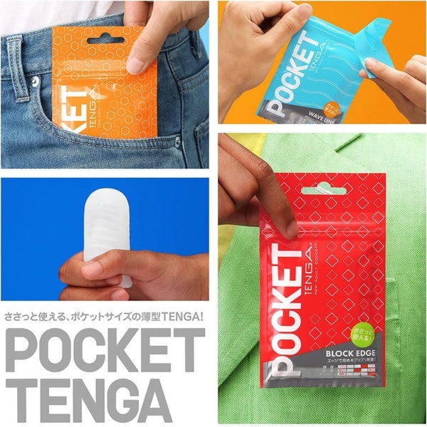Мини мастурбатор нереалистичный Tenga Pocket Hexa-Brick, с рельефом, белый TN74900 фото