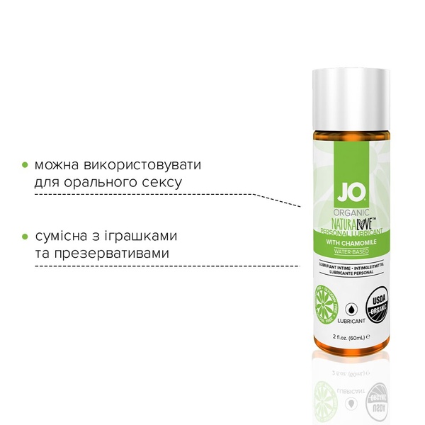 Розпродаж! Мастило на водній основі System JO NATURALOVE - ORGANIC (60 мл) (термін 03.2025) SO1490-R фото