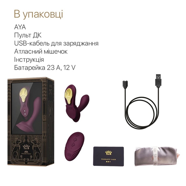 Смарт-вибратор в трусики Zalo - AYA Velvet Purple, насадка и пульт ДУ SO6648 фото