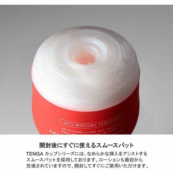 Мастурбатор Tenga US Soft Tube Cup TN72456 фото